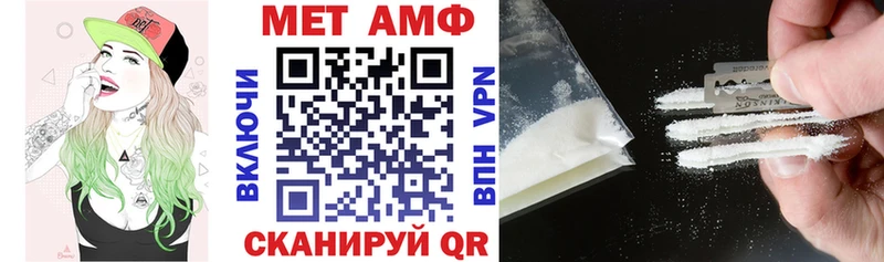 Амфетамин Розовый  Купить закладки  Усинск 