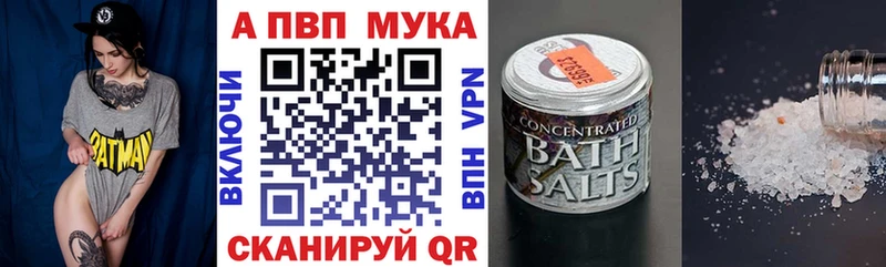 Купить где  Усинск  А ПВП крисы CK 
