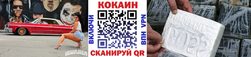 Купить где  Усинск  COCAIN FishScale 