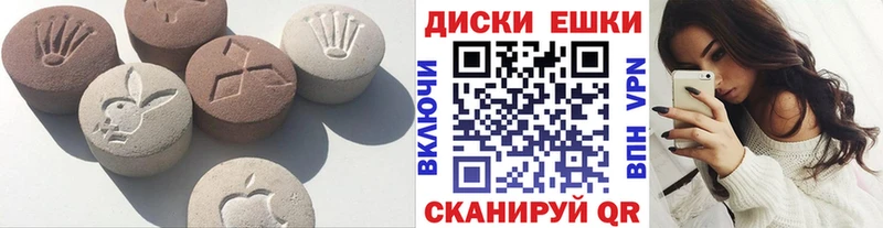 Купить где  Усинск  Экстази таблы 