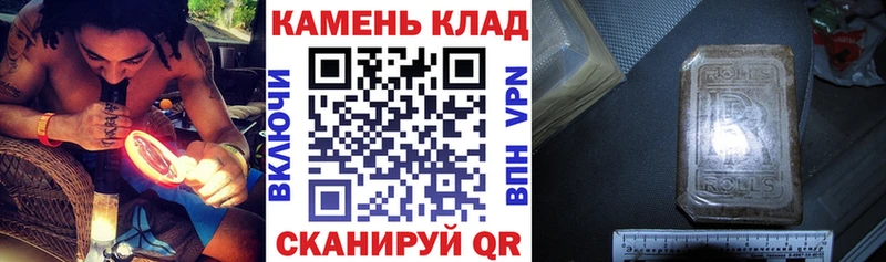 Купить где  Усинск  ГАШ хэш 