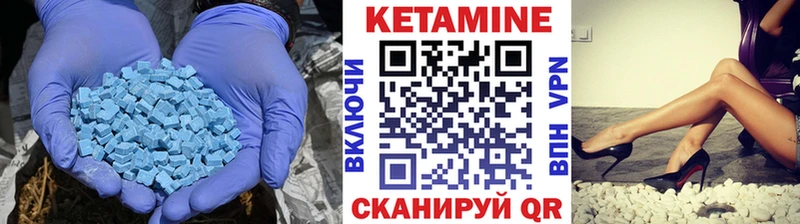 Купить закладки  Усинск  КЕТАМИН ketamine 