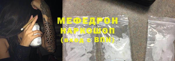MDMA Краснотурьинск