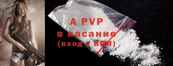 мескалин Красноперекопск