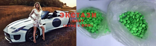 мескалин Красноперекопск
