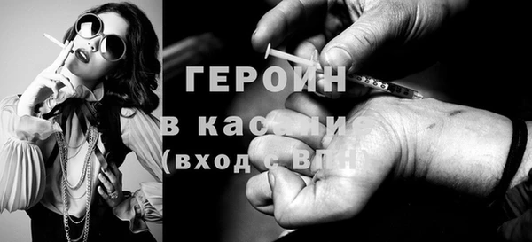прущие грибы Краснослободск