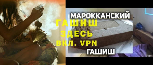 мескалин Красноперекопск
