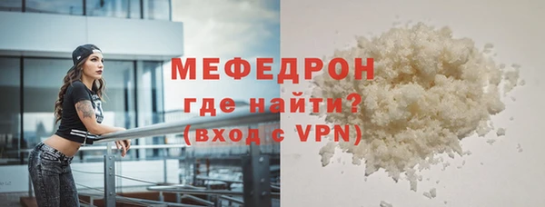 прущие грибы Краснослободск