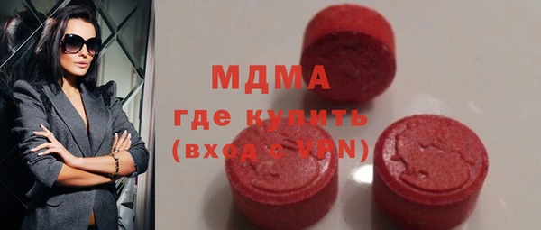 прущие грибы Краснослободск