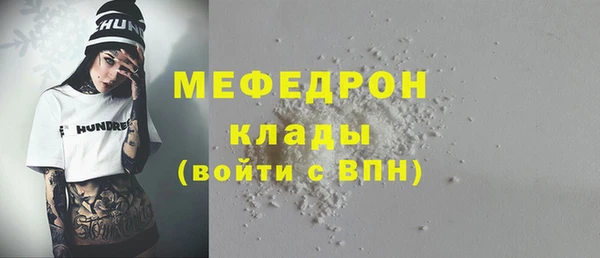 мескалин Красноперекопск