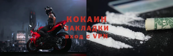 мескалин Красноперекопск