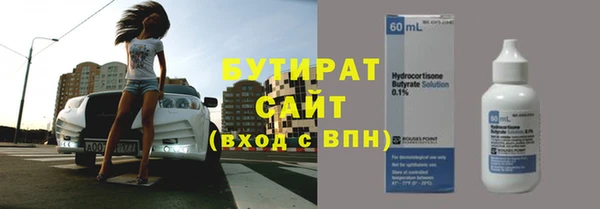 мескалин Красноперекопск