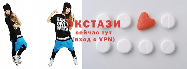 прущие грибы Краснослободск