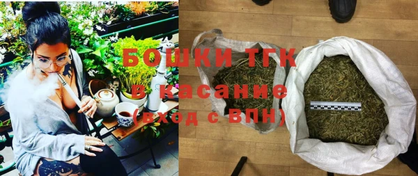 мескалин Красноперекопск
