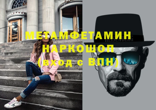 мескалин Красноперекопск