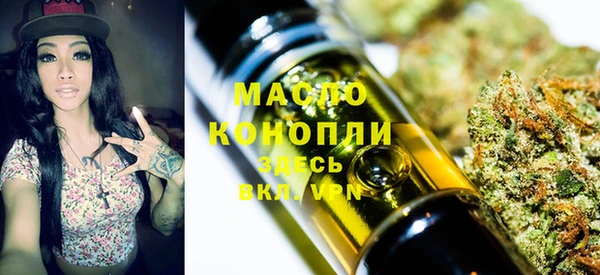 мескалин Красноперекопск
