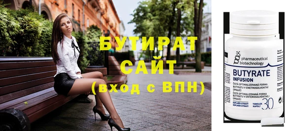 MDMA Краснотурьинск