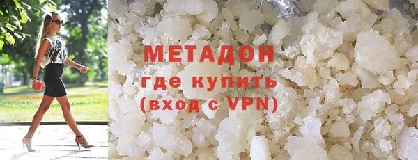 мескалин Красноперекопск