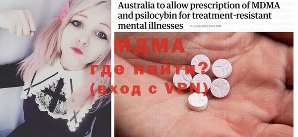 MDMA Краснотурьинск