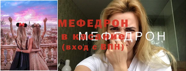 прущие грибы Краснослободск