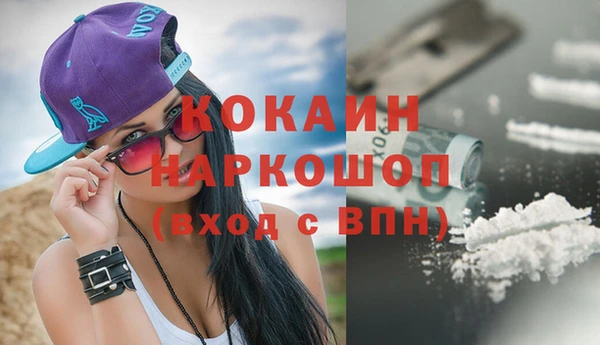 мескалин Красноперекопск