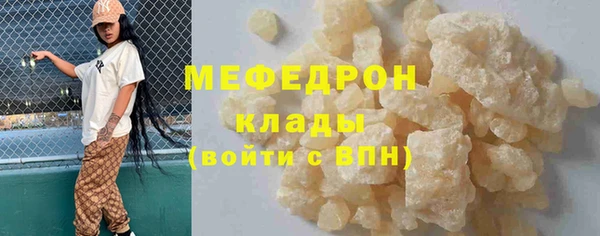 мескалин Красноперекопск