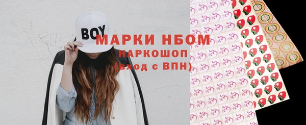 мескалин Красноперекопск