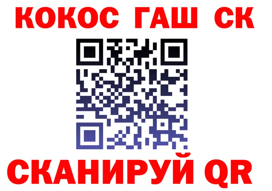 Alfa_PVP СК ТОР маркетплейс мега Усинск