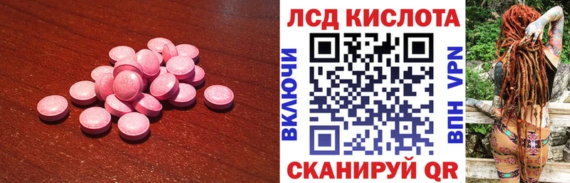Лсд 25 экстази ecstasy  Купить где  Усинск 