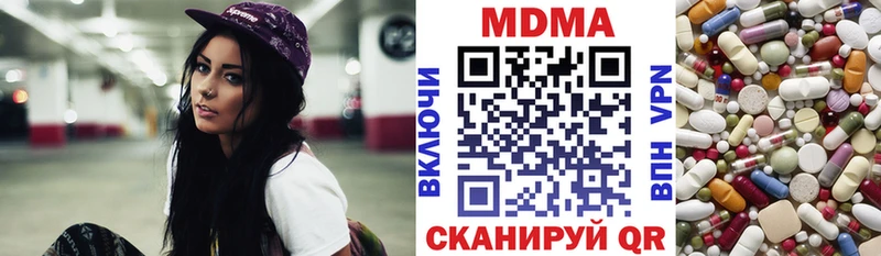 Купить закладки  Усинск  MDMA кристаллы 