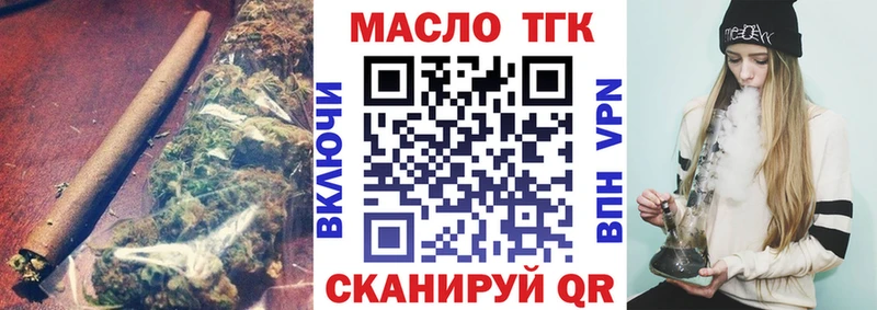Дистиллят ТГК THC oil  Купить закладки  Усинск 