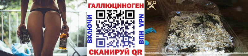 Купить где  Усинск  Псилоцибиновые грибы GOLDEN TEACHER 