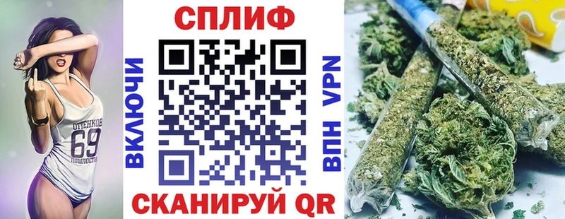 МАРИХУАНА план Усинск