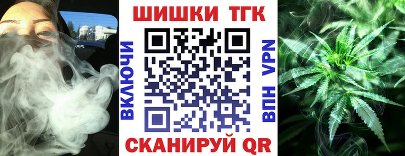Шишки марихуана THC 21%  Купить где  Усинск 